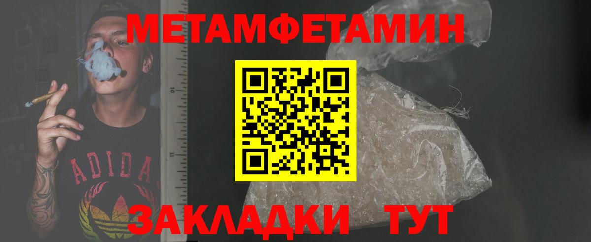 АМФ  Вход с VPN  Верхняя Салда  Амфетамин 97% 