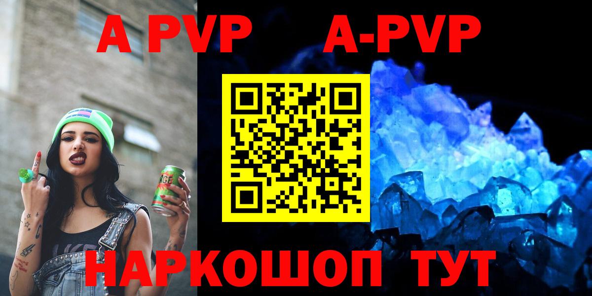 A PVP мука Верхняя Салда