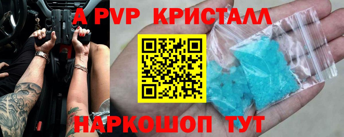 Мефедрон Верхняя Салда