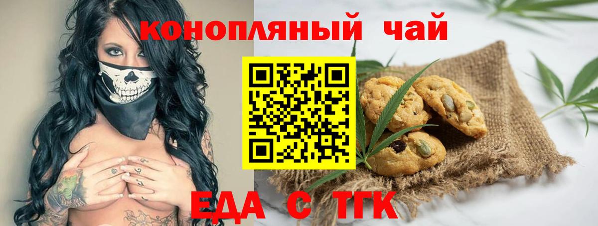 Canna-Cookies марихуана Верхняя Салда