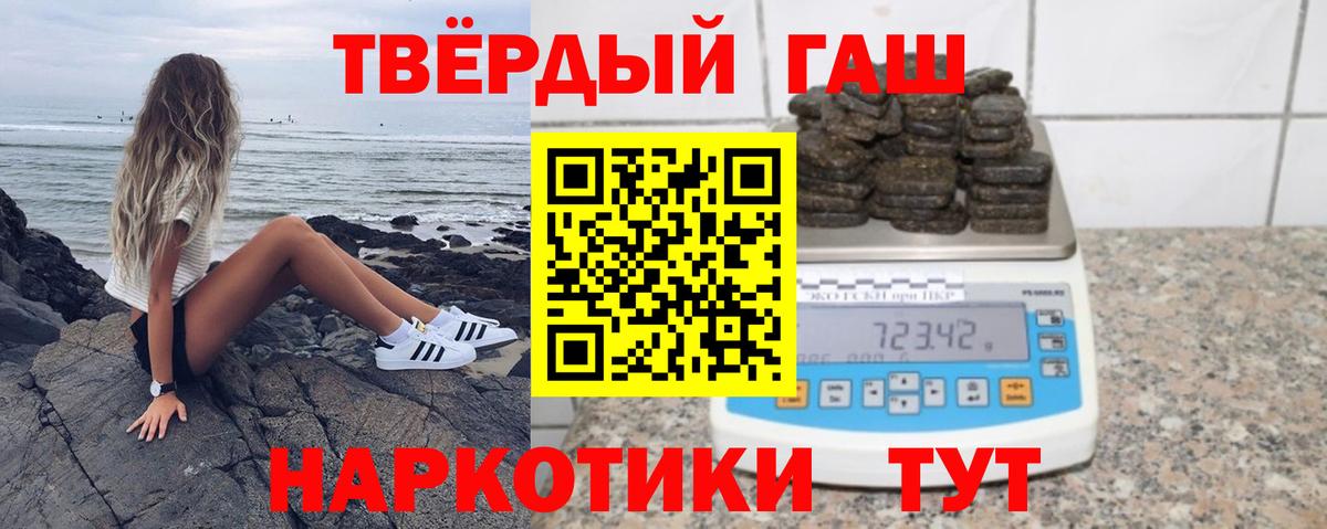 Верхняя Салда  ГАШИШ VHQ  цены наркотик  Вход с VPN 