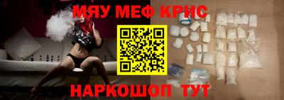 гашик Апшеронск