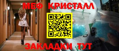 гашик Апрелевка