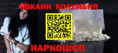 гашик Апшеронск