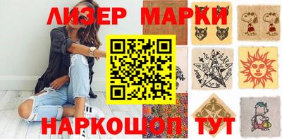 гашик Апрелевка