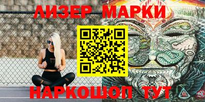гашик Апрелевка