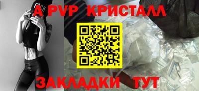 герыч Аргун