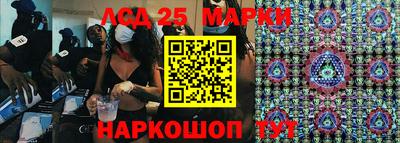 гашик Апрелевка