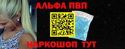 гашик Апшеронск