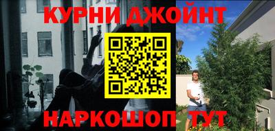 гашик Апшеронск