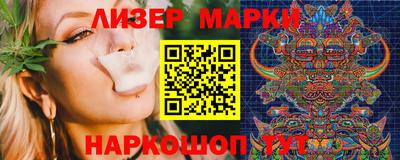 гашик Апшеронск