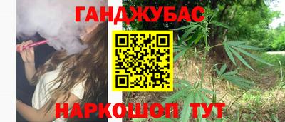 гашик Апшеронск