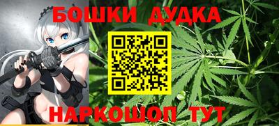 гашик Апшеронск