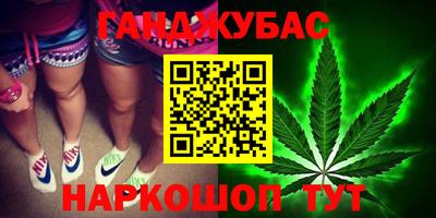 гашик Апрелевка