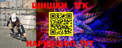 гашик Апрелевка
