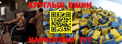 гашик Апрелевка
