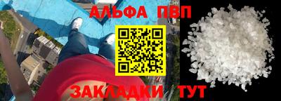 гашик Апшеронск