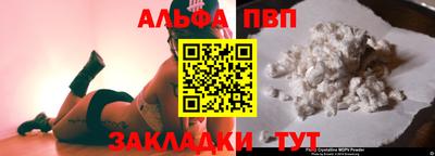 гашик Апшеронск