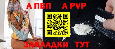 гашик Апрелевка