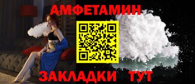 гашик Апшеронск
