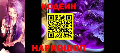 герыч Аргун
