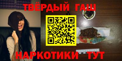 герыч Аргун