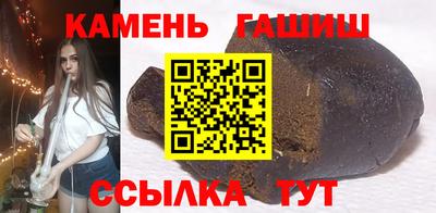 герыч Аргун