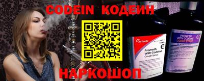 гашик Апшеронск