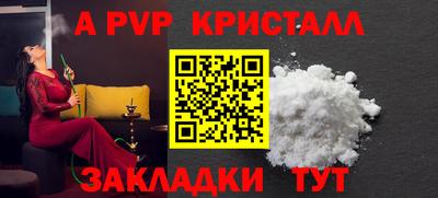 гашик Апрелевка