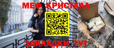 гашик Апшеронск