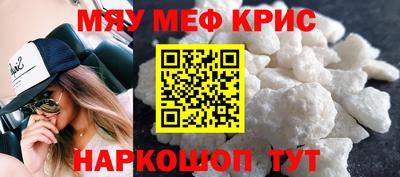 гашик Апшеронск
