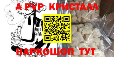гашик Апшеронск