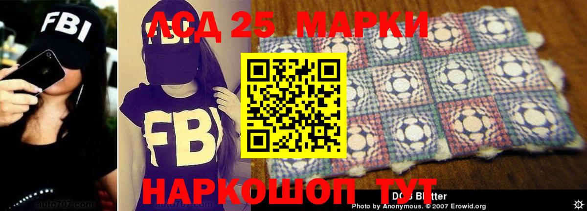 LSD-25 экстази кислота Верхняя Салда