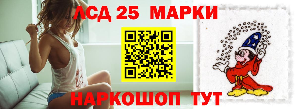 Верхняя Салда  ЛСД экстази ecstasy  Вход с VPN  LSD-25 экстази кислота 