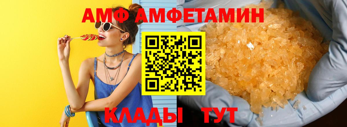 МЕТАМФЕТАМИН витя  МЕТАМФЕТАМИН витя  Верхняя Салда  Вход с VPN 