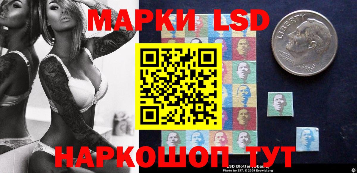 Марки NBOMe  Наркотические марки 1500мкг  Вход с VPN  Верхняя Салда  Наркотические марки 1500мкг 