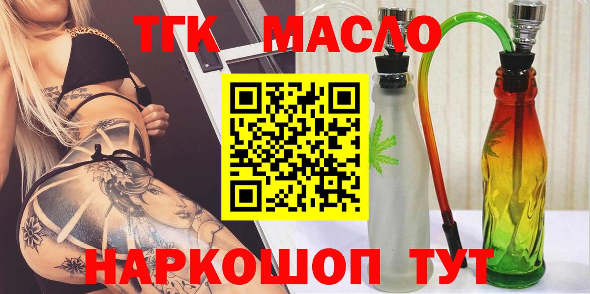 ГАШ  APVP СК кристаллы  КОКАИН  Вход с VPN  Гашиш  Мефедрон   Верхняя Салда  Марихуана 
