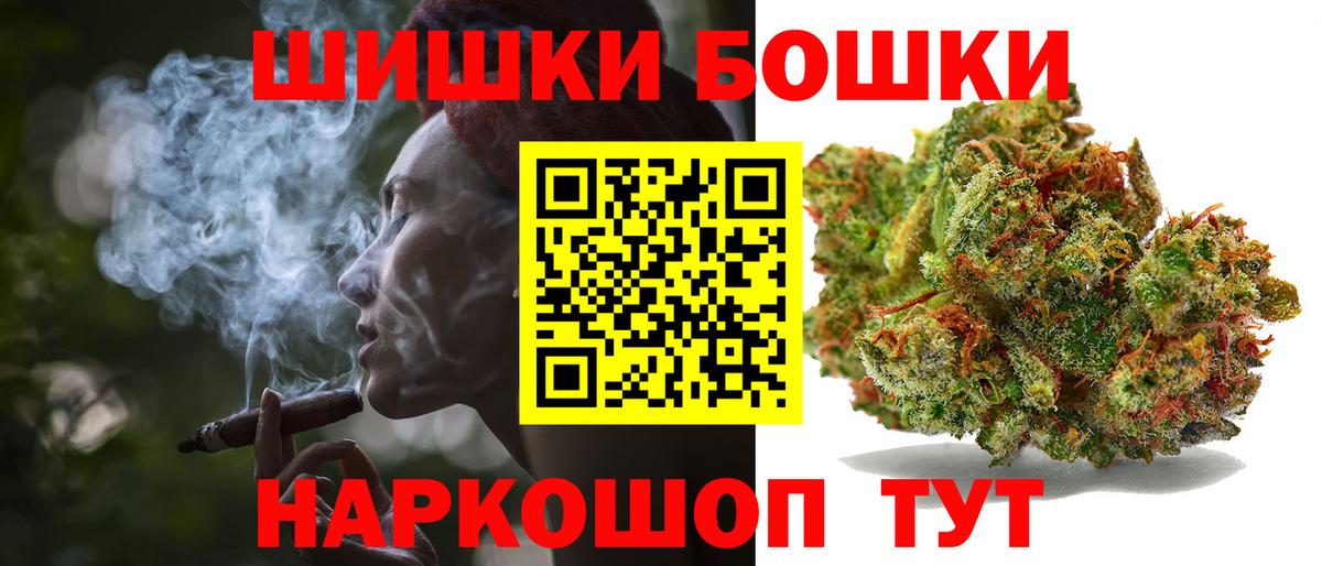 Каннабис план  Канабис планчик  Конопля семена  Вход с VPN  Верхняя Салда 